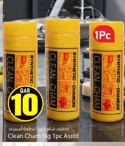available at دانا ماركت in قطر - الخور