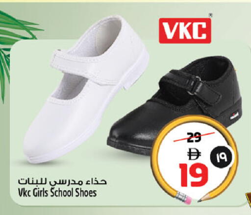 available at سفاري هايبر ماركت in الإمارات العربية المتحدة , الامارات - رَأْس ٱلْخَيْمَة