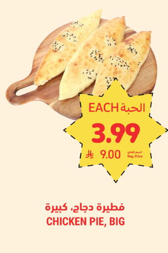available at Tamimi Market in KSA, Saudi Arabia, Saudi - Tabuk