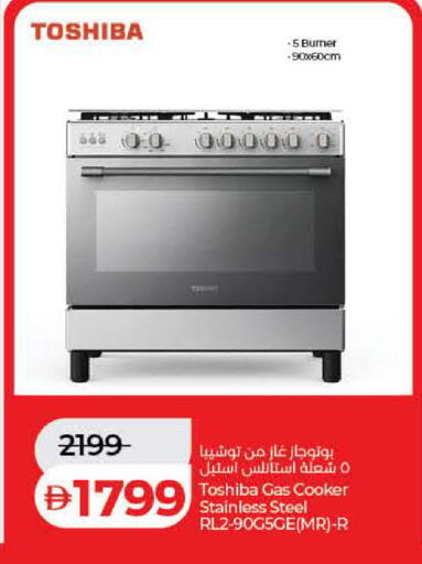 available at Lulu Hypermarket in UAE - Ras al Khaimah