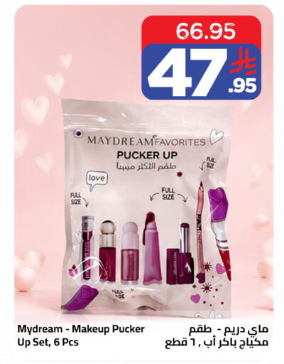 available at Wahj Mart in KSA, Saudi Arabia, Saudi - Jeddah