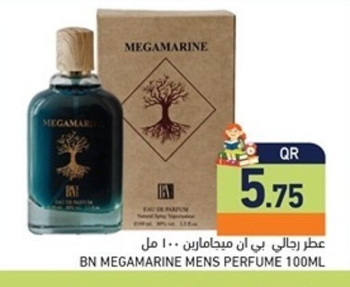 available at Aswaq Ramez in Qatar - Doha