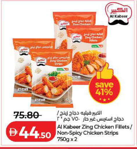 available at Lulu Hypermarket in UAE - Ras al Khaimah