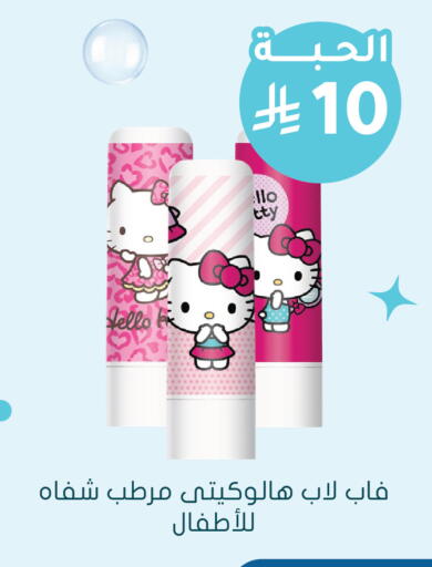 available at  النهدي in مملكة العربية السعودية, السعودية, سعودية - المدينة المنورة