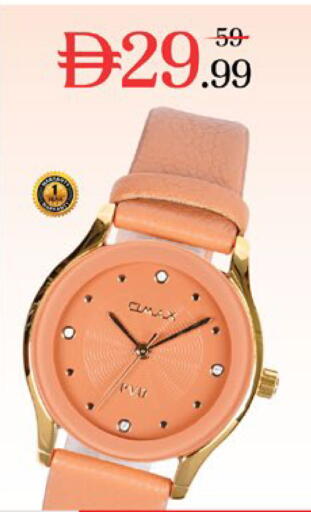 available at نستو هايبرماركت in الإمارات العربية المتحدة , الامارات - رَأْس ٱلْخَيْمَة