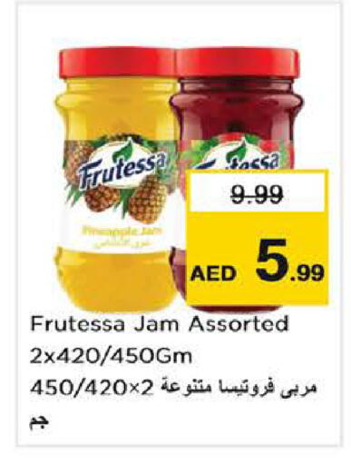 Pineapple available at نستو هايبرماركت in الإمارات العربية المتحدة , الامارات - دبي