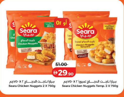 available at Lulu Hypermarket in UAE - Ras al Khaimah