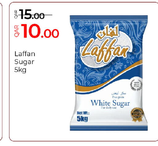 available at G MAX Hypermarket in Qatar - Al Rayyan