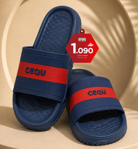 available at مارك & سايف in عُمان - مسقط‎