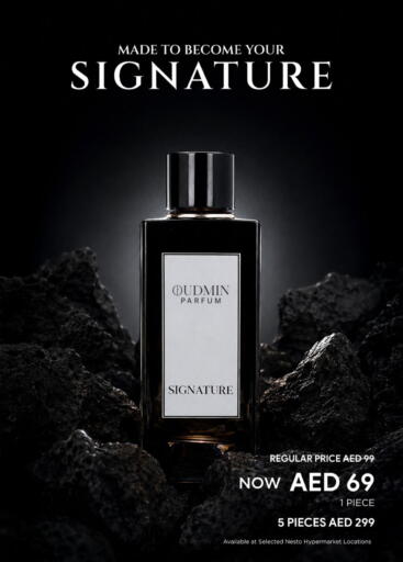 available at نستو هايبرماركت in الإمارات العربية المتحدة , الامارات - رَأْس ٱلْخَيْمَة
