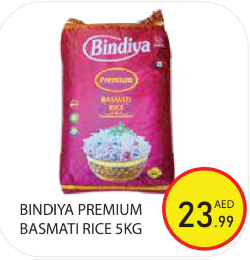 available at Baniyas Spike  in UAE - Sharjah / Ajman