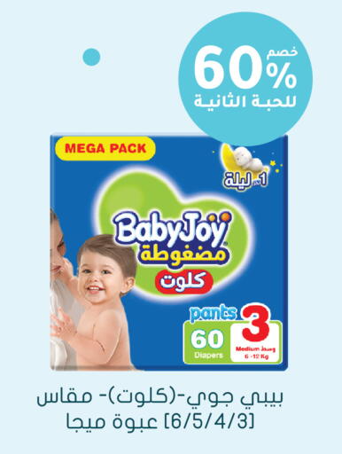 available at Nahdi in KSA, Saudi Arabia, Saudi - Al-Kharj