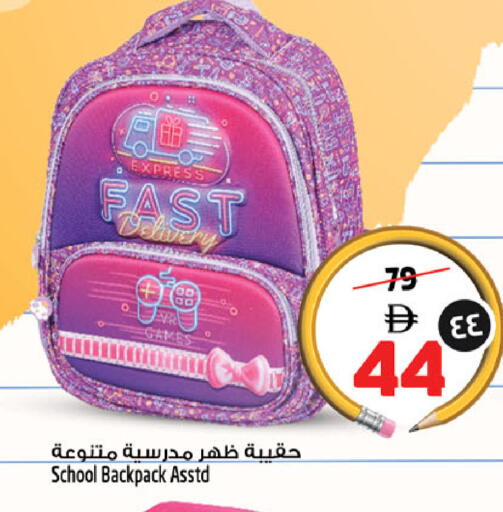 available at سفاري هايبر ماركت in الإمارات العربية المتحدة , الامارات - رَأْس ٱلْخَيْمَة