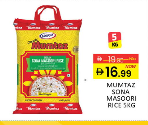 Mango available at Mango Hypermarket LLC in UAE - Ras al Khaimah