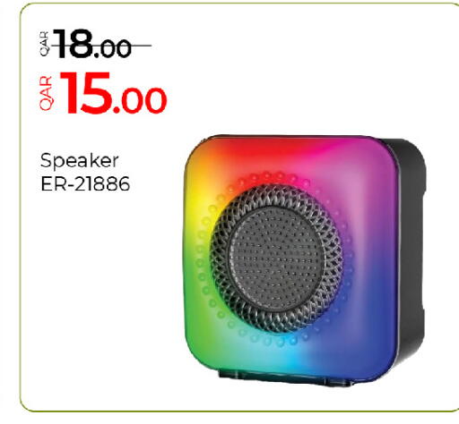 available at G MAX Hypermarket in Qatar - Al Rayyan