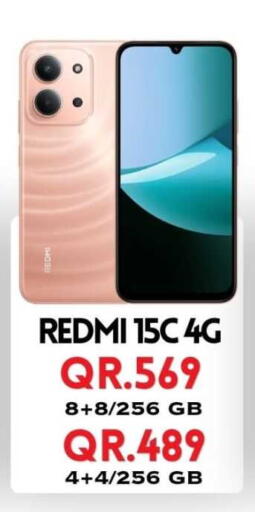 available at القاهرة للهواتف in قطر - الوكرة