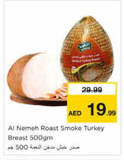 available at نستو هايبرماركت in الإمارات العربية المتحدة , الامارات - دبي