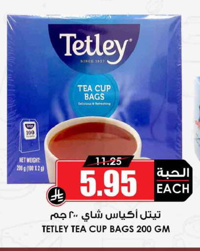 available at Prime Supermarket in KSA, Saudi Arabia, Saudi - Tabuk