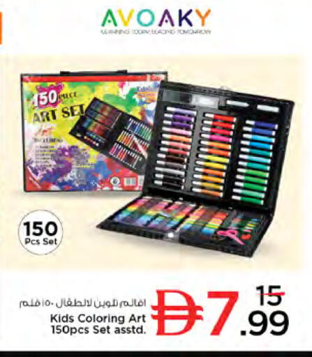 available at نستو هايبرماركت in الإمارات العربية المتحدة , الامارات - دبي