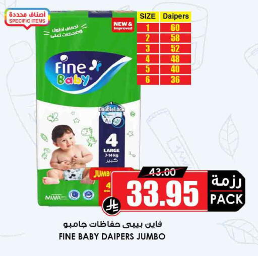 available at أسواق النخبة in مملكة العربية السعودية, السعودية, سعودية - جدة