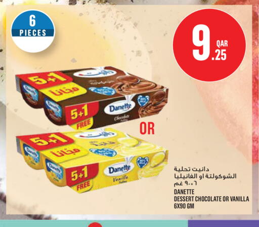 Vanilla available at Monoprix in Qatar - Al Wakra
