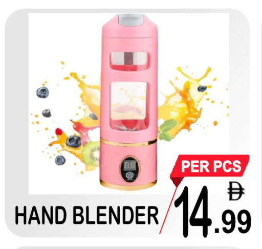 available at Gift Point in UAE - Dubai