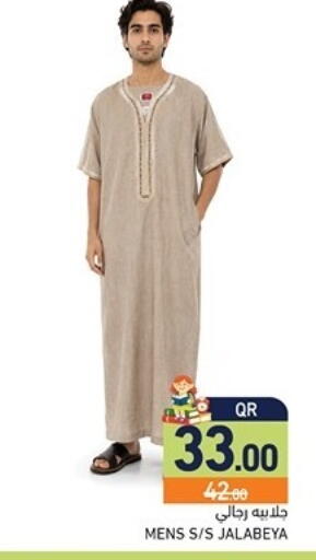 available at Aswaq Ramez in Qatar - Al Khor