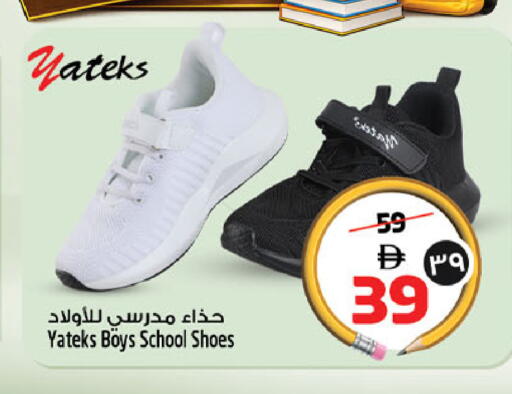 available at سفاري هايبر ماركت in الإمارات العربية المتحدة , الامارات - رَأْس ٱلْخَيْمَة