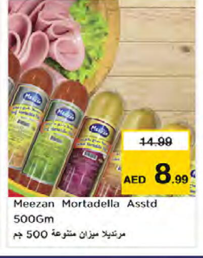 available at نستو هايبرماركت in الإمارات العربية المتحدة , الامارات - دبي