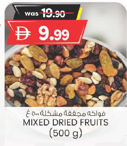 available at ك. الم. للتجارة in الإمارات العربية المتحدة , الامارات - دبي