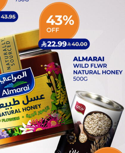 available at Carrefour in KSA, Saudi Arabia, Saudi - Jeddah
