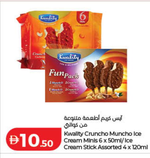 available at Lulu Hypermarket in UAE - Ras al Khaimah
