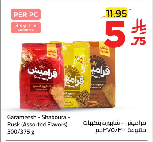 available at Wahj Mart in KSA, Saudi Arabia, Saudi - Jeddah