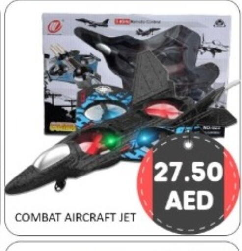 available at GREEN GIFT DEPARTMENT STORE in UAE - Abu Dhabi