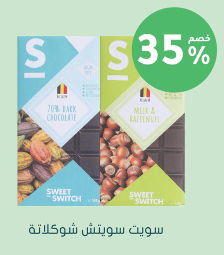 available at  النهدي in مملكة العربية السعودية, السعودية, سعودية - المدينة المنورة