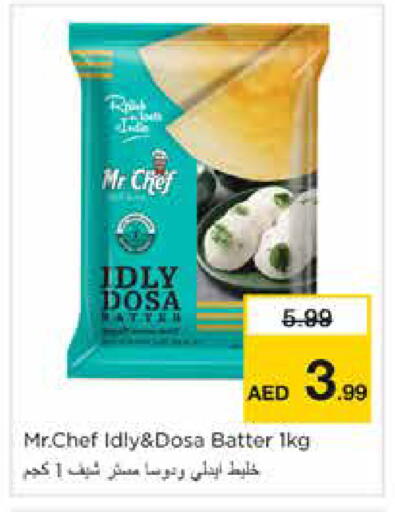 available at نستو هايبرماركت in الإمارات العربية المتحدة , الامارات - دبي