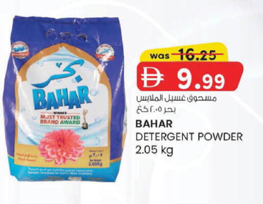 available at ك. إم. هايبرماركت in الإمارات العربية المتحدة , الامارات - أبو ظبي