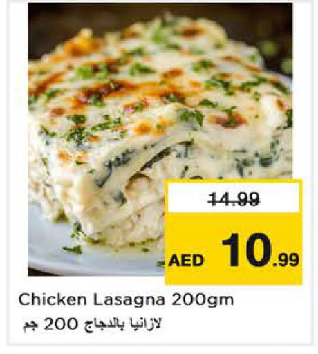 available at نستو هايبرماركت in الإمارات العربية المتحدة , الامارات - دبي