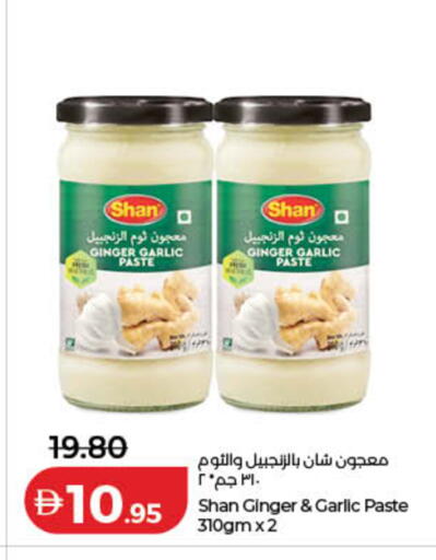 Ginger Garlic available at Lulu Hypermarket in UAE - Ras al Khaimah