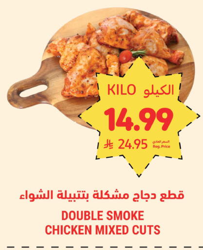 available at Tamimi Market in KSA, Saudi Arabia, Saudi - Tabuk