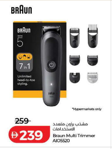 available at Lulu Hypermarket in UAE - Ras al Khaimah