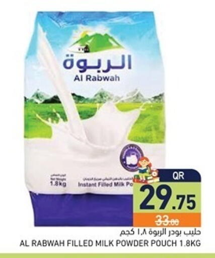 available at Aswaq Ramez in Qatar - Al Khor