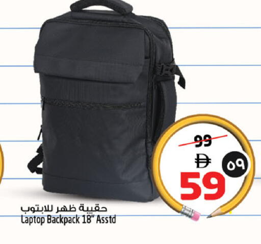 available at سفاري هايبر ماركت in الإمارات العربية المتحدة , الامارات - رَأْس ٱلْخَيْمَة