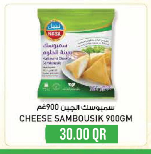 available at مونوبريكس in قطر - أم صلال