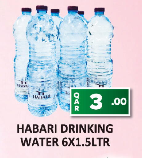 available at AL HABARI FOOD STUFF (FS2) in Qatar - Doha