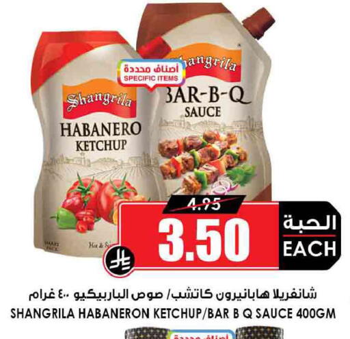 available at Prime Supermarket in KSA, Saudi Arabia, Saudi - Al Khobar