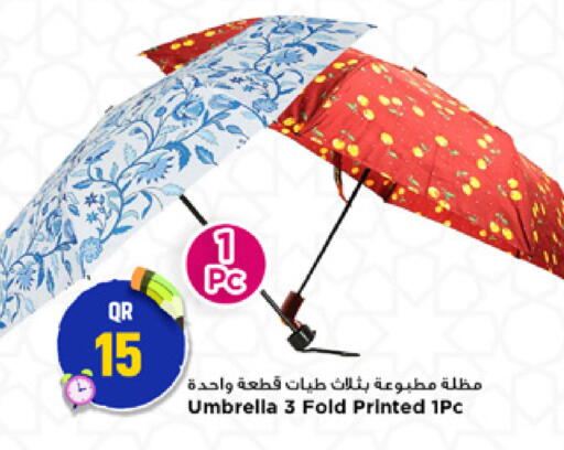 available at مرزا هايبرماركت in قطر - أم صلال