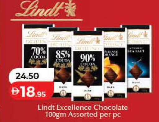 available at Lulu Hypermarket in UAE - Ras al Khaimah