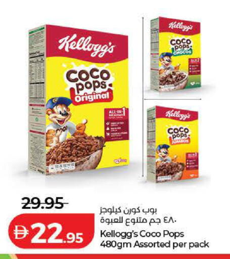 available at Lulu Hypermarket in UAE - Ras al Khaimah