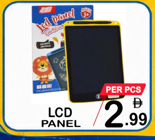 available at جفت بوينت in الإمارات العربية المتحدة , الامارات - دبي
